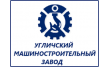 Угличский машиностроительный завод